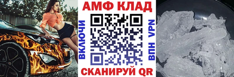 АМФЕТАМИН 98%  Когалым 