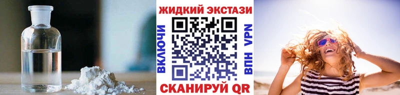 mega зеркало  Когалым  БУТИРАТ BDO 33% 