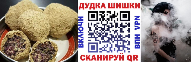 Cannafood конопля Когалым