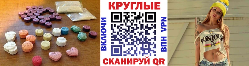 где купить наркотик  Когалым  Экстази XTC 