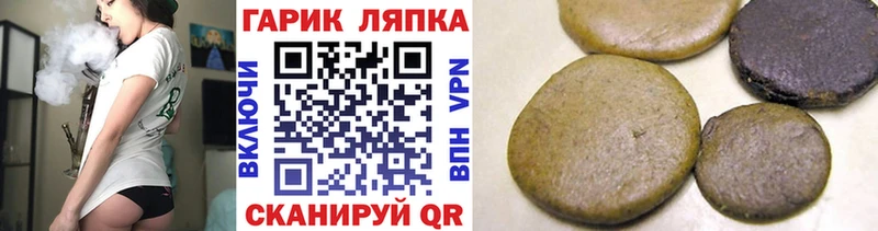 купить наркотик  hydra   ГАШИШ AMNESIA HAZE  Когалым 