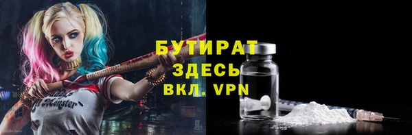 гашишное масло Новодвинск