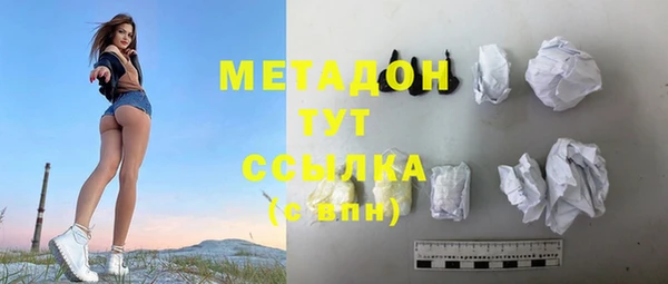 трава Абинск