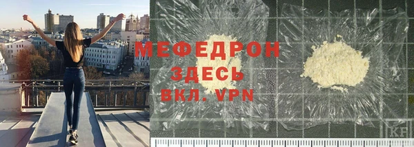 MESCALINE Алексеевка