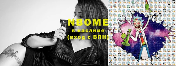 MESCALINE Алексеевка