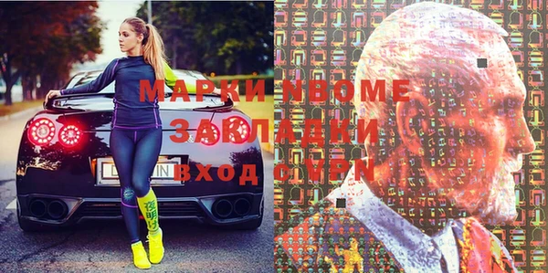 MESCALINE Алексеевка