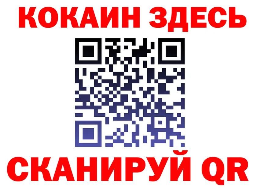 Альфа ПВП СК tor это hydra Когалым