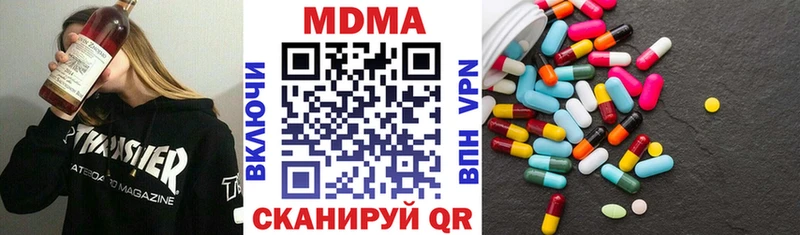 купить наркоту  Когалым  МДМА VHQ 