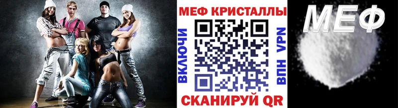 блэк спрут tor  Когалым  МЯУ-МЯУ мяу мяу 