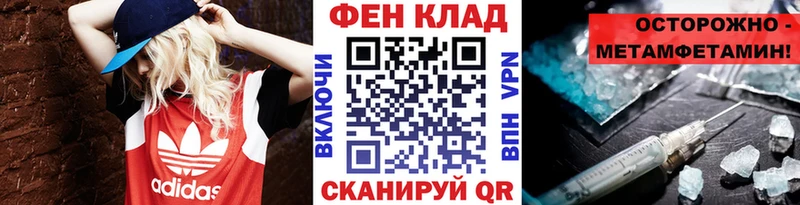 Первитин Methamphetamine  дарнет шоп  KRAKEN сайт  Когалым 