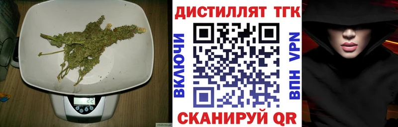mega Когалым Дистиллят ТГК вейп
