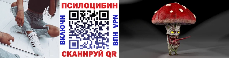 Галлюциногенные грибы ЛСД Когалым